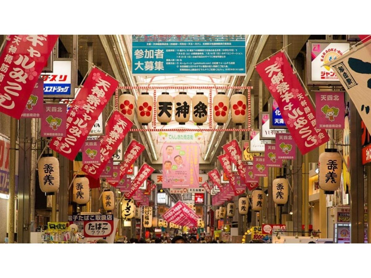 Eins,Inn Umeda Higashi - Vacation Stay 30001V Osaka Exterior photo