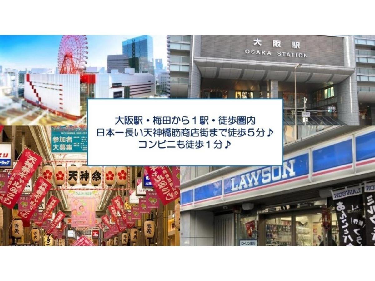 Eins,Inn Umeda Higashi - Vacation Stay 30001V Osaka Exterior photo