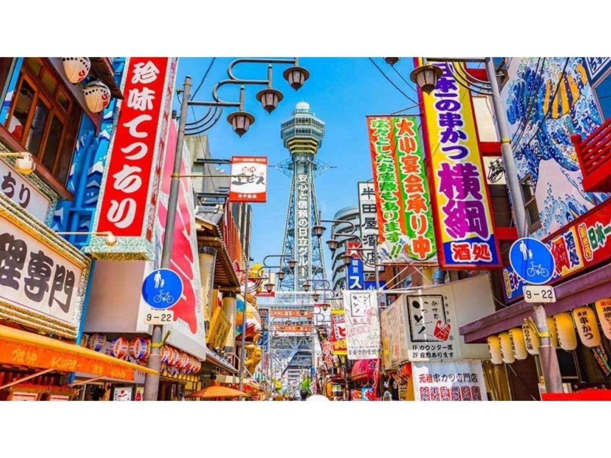 Eins,Inn Umeda Higashi - Vacation Stay 30001V Osaka Exterior photo